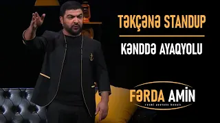Fərda Amin — Kənddə Ayaqyolu | TƏKÇƏNƏ (Stand Up)
