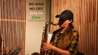 NO MAN NO CRY - Jimmy Sax cover by KWANG SAXOPHONE