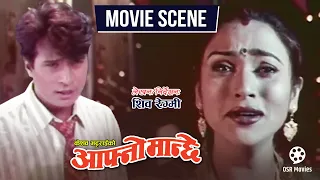 Nepali Movie AAFNO MANCHHE Scene || Shree Krishna Shrestha, Nituta Singh, Dilip, Bipana, Mithila