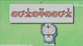 Doraemon nobita dentro de nobita