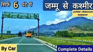 Jammu to Kashmir Road Video |Jammu to Srinagar by Road | Katra to Srinagar | Jammu se Srinagar Kaise