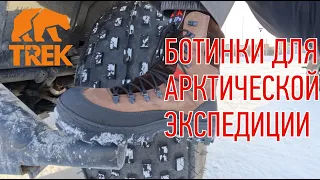 Комплектация обуви для МЧС - из чего состоит комплект для отправки?