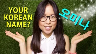 Choose Your Korean Name! (KWOW #205)