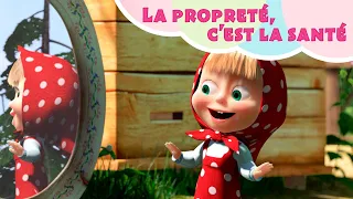TaDaBoom Français 🧽La propreté, c'est la santé  🧽  Chansons pour les enfants 🐻 Masha et Michka