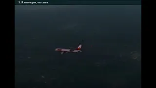 Überlingen Mid-air collision (IAC Animation) / Столкновение над Боденским озером (MAK анимация)