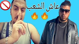 الطراك ديال عاش الشعب 🔥 الگناوي و لزعر و ولد الگرية 😱🚫 / Gnawi - LGriya - Lz3er