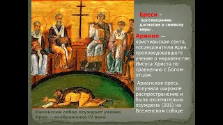 Эволюционизм - ересь, Священник Константин Буфеев