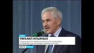 ГТРК Торжественное собрание в преддверии Дня медицинского работника М Ильиных 17 06 16