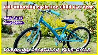 Decathlon! BTWIN! Kids Cycle Original 100 6 - 8 years (20inch) -Turquoise! Unboxing!