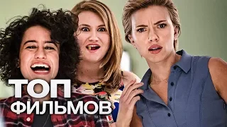 10 КОМЕДИЙ, ГДЕ ЧЕРНЫЙ ЮМОР ПОВСЮДУ!