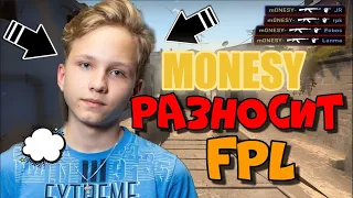 МОНЕСИ ЖЁСТКО УНИЖАЕТ FPL ИГРОКОВ! M0NESY ДОКАЗЫВАЕТ, ЧТО НЕ ЗРЯ ПОЛУЧИЛ ИНВАЙТ ОТ АДМИНА FACEIT!