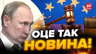 😮Росію ПОСТАВИЛИ НА МІСЦЕ! Путін такого ПОВОРОТУ не чекав