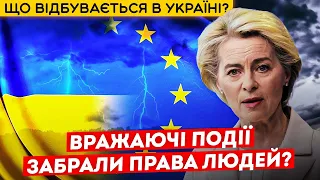 Українцям в Європі це дуже НЕ СПОДОБАЄТЬСЯ!