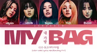 (G)I-DLE ((여자)아이들) - 'MY BAG'(Color Coded Lyrics Han/Rom/Eng/가사)