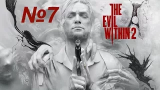 The Evil Within 2 №7 Пистолет с глушителем.