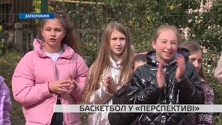TV5 - Итоги дня 08.10.2019 - Відкриття баскетбольного майданчика ліцею "Перспектива"