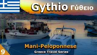 Gythio Peloponnes Griechenland | Reiseführer | Gytheio - Γύθειο