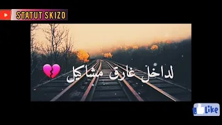 Jocker - ft - 7 - toun - LGAMRA (LyricVIdeo)STatut whatSapp RaP STORY|🇲🇦😍❤#لا_تنس_الاشتراك_فالقناة