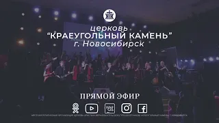 Воскресное богослужение 18.07.2021г.