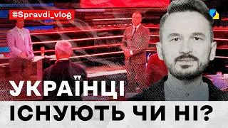 Фальсифікована історія України: вигадки росії про “штучну” націю та “адін народ”