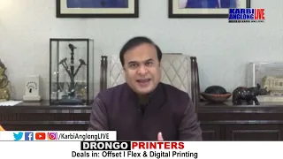 Dr. Himanta Biswa Sarma