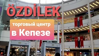 Торговый центр в Кепезе/ТЦ ОЗДИЛЕК/Анталия/