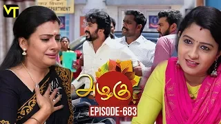 Azhagu - Tamil Serial | அழகு | Episode 683 | Sun TV Serials | 20 Feb 2020 | Revathy | Vision Time