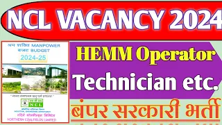 NCL HEMM Operator New Vacancy 2024 | NCL Upcoming vacancy for Technician,HEMM NCL Driver Vacancy