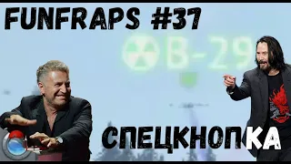 [War Thunder] Спецкнопка - Funfraps #37(Приколы Фейлы Баги Нарезка)