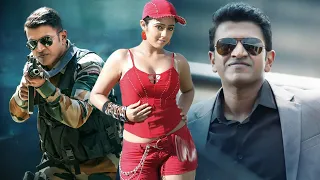 Puneeth Rajkumar Trisha Krishnan Movie New Released Movie 2023 | Hindi Dubbed South Indian Movie