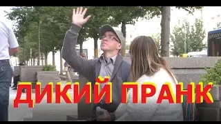 ОДУРАЧИЛ уличную ГАДАЛКУ