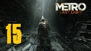 Прохождение Metro: Last Light: Часть 15 [Босс-битва]