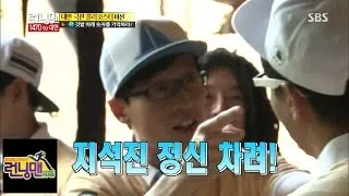 유재석, 공포심에 야자타임 제안 @런닝맨 Running man (1470 Ⅱ) 140907