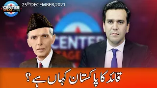 Center Stage With Rehman Azhar | 25 December 2021 | Express News | IG1H