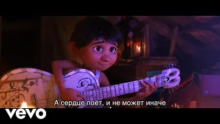Mihail Khrustaliov - А сердце поёт ("Тайна Коко")
