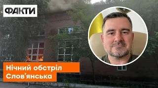 😱 СЛОВ'ЯНСЬК обстріляли касетними снарядами: ЧЕТВЕРО загиблих і СЕМЕРО поранених