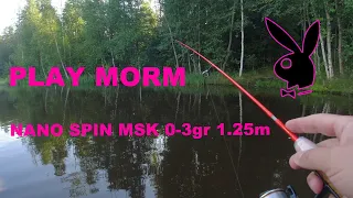 #358 #Мормышинг | Тревел спиннинг | PLAY MORM NANO SPIN MSK 0-3gr 1.25m | Да что с тобой не так!? |