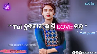 💛💐Mor Hetiki Pyar ❤️ New Sambalpuri Cute Love Status Vide🥺Sambalpuri Status Video🍁Sambalpuri status😘