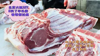 北方农村囤肉看着吓人，北京大姐凌晨三点买了半头猪，太让人吃惊#pork #猪肉 #玖叔vlog#华哥猪肉#玖叔猪肉#豬肉
