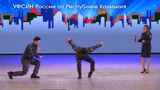 Калмыцкий танец