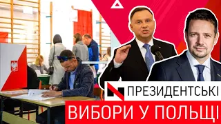 У Польщі відбувся перший тур президентських виборів: хто лідирує?