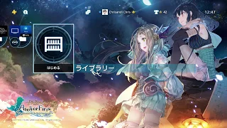 【PS4】Atelier Firis - Special Theme