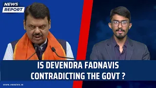 Is Devendra Fadnavis Contradicting The Govt ? | Maharashtra Assembly Monsoon Session | Eknath Shinde