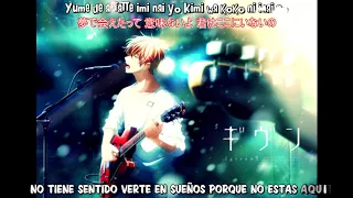 Given Opening Full | Kizuato - Centimilimental | Sub Español - Karaoke