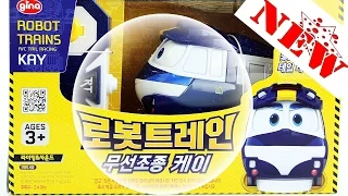 로봇트레인 날쌘돌이 케이 무선조종 RC 기차 Robot Trains Toys[토이스페이스]