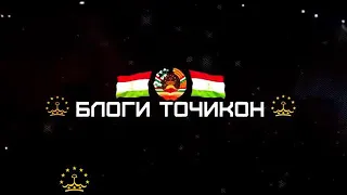 Эмомхусайн Умаров 7 лет 11.000 аржумани