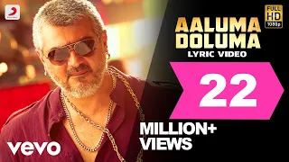 Vedalam - Aaluma Doluma Lyric | Ajith Kumar, Shruti Haasan | Anirudh