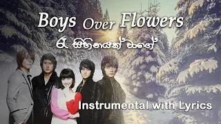 Boys Over Flowers Theme Song Instrumental With Lyrics