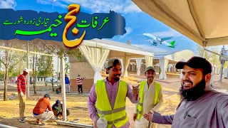 Arfat mean hajj ki tayaree zoro shor se jaree | latest hajj 2024 updates today