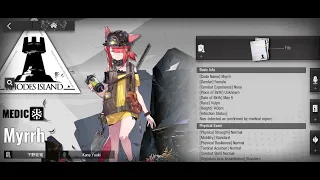 Arknights / Operator File / Narration and Voice Lines (JP) / Myrrh
